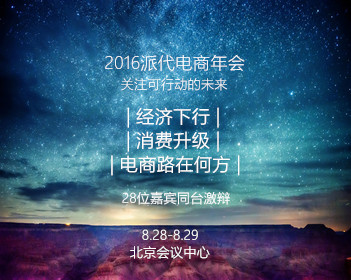 汤杯队友赛前不知石宇奇退赛